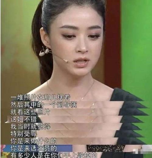 爆料娱乐圈特别准的明星,揭秘那些特别准的明星幕后故事